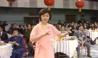 83年春节联欢晚会歌曲完整版 1983年中央电视台春节联欢晚会